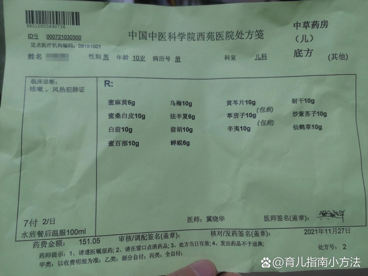 博爱医院代挂专家号服务各类票据分类整理，报销省心省力的简单介绍