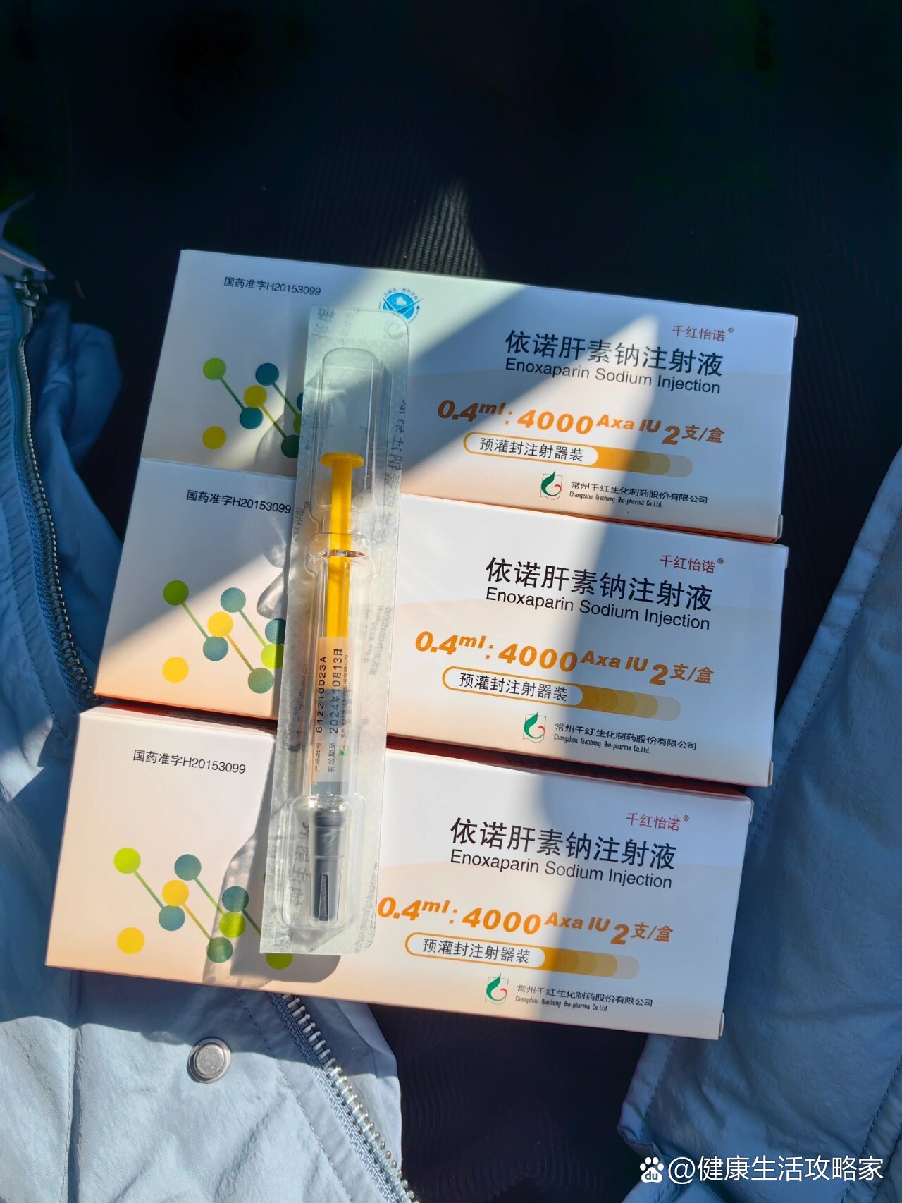 81开的千红怡诺依诺肝素钠,我看和其他小红薯开的好像都不一样