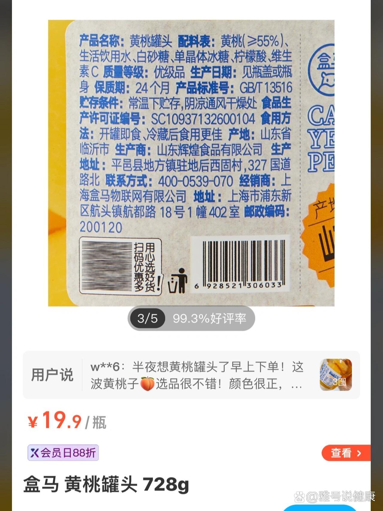  br>柠檬酸是一种广泛使用的食品添加剂,化学式为c6h8o7.