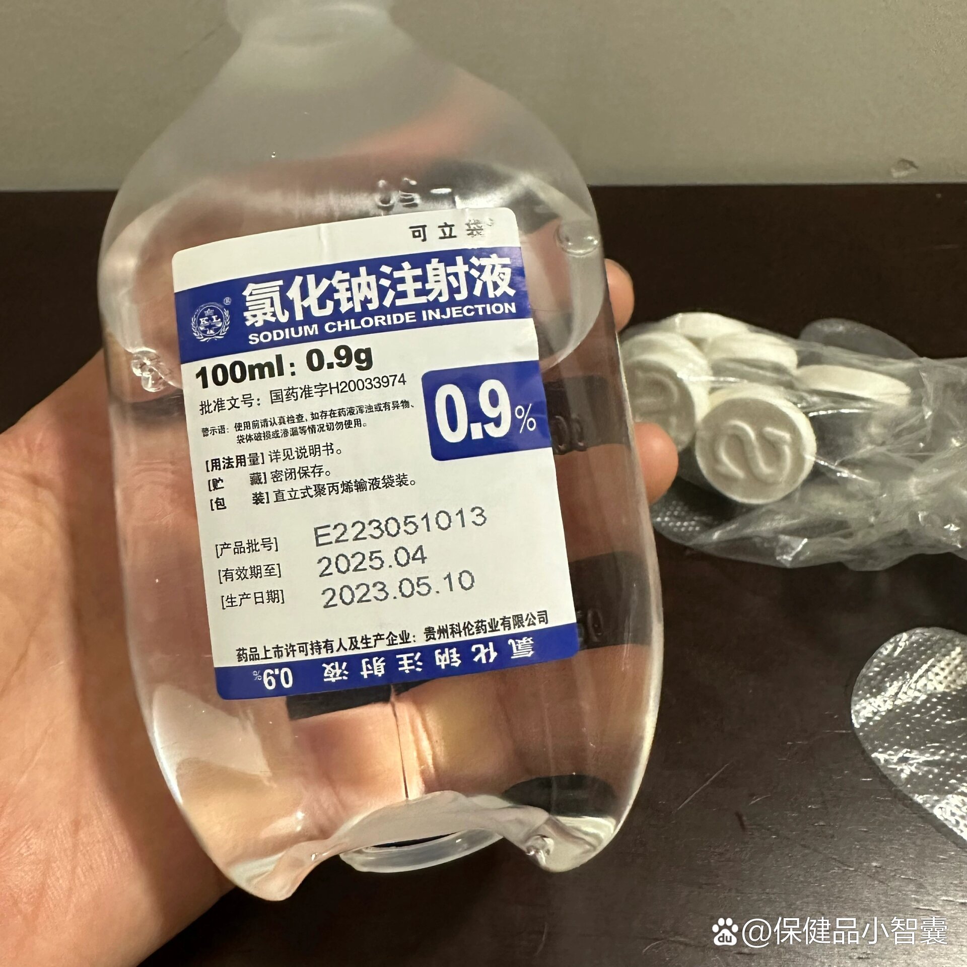 氧化钠注射夜是什么药图片