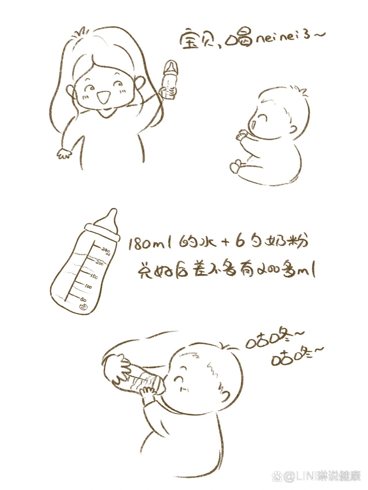 固定 br>自从开始上班以后,奶量就越来越少了,慢慢的就开始添加奶粉了