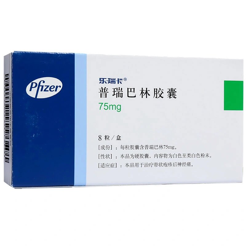 普瑞巴林怎么吃