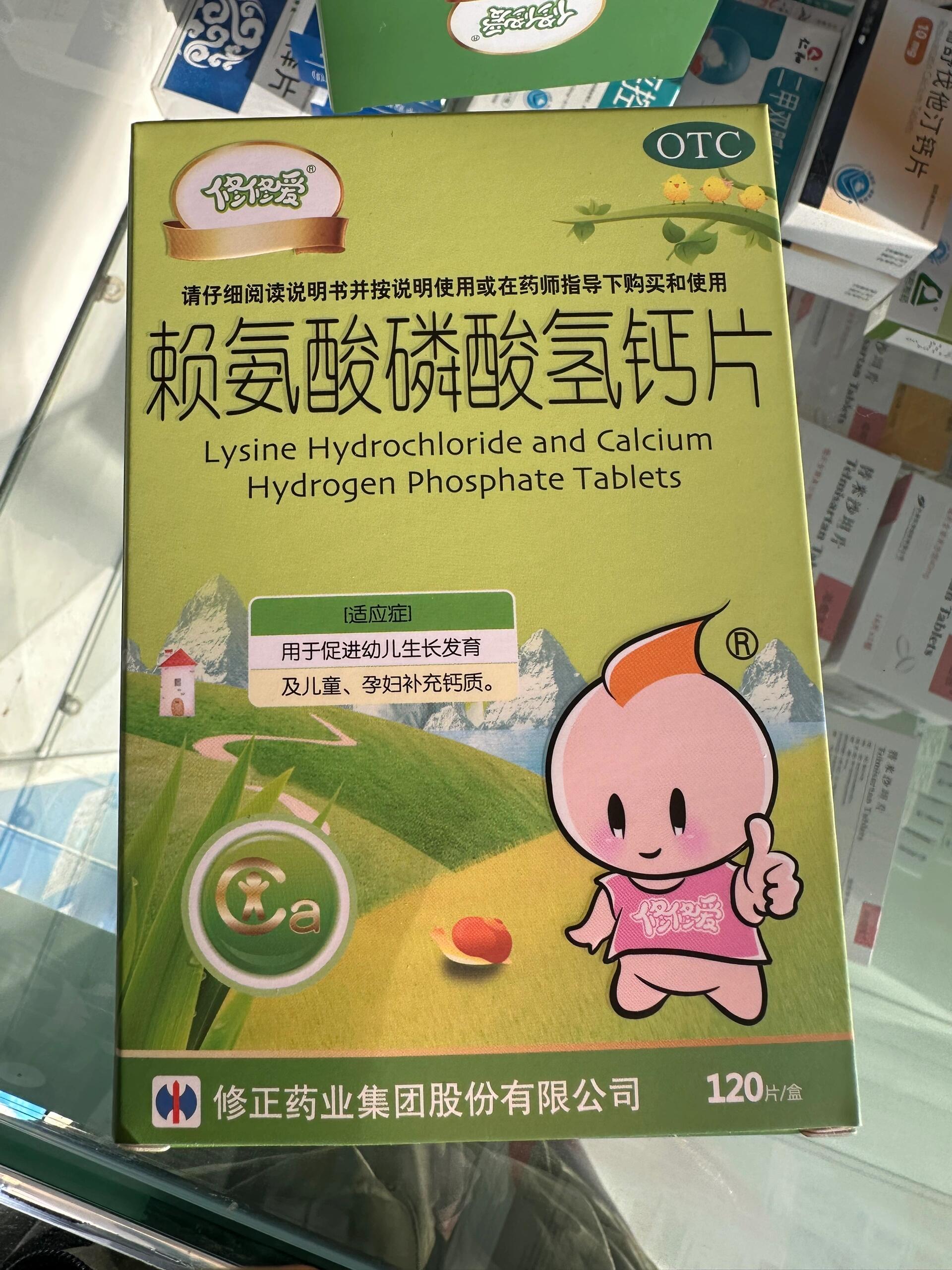 有吃这个的宝宝吗