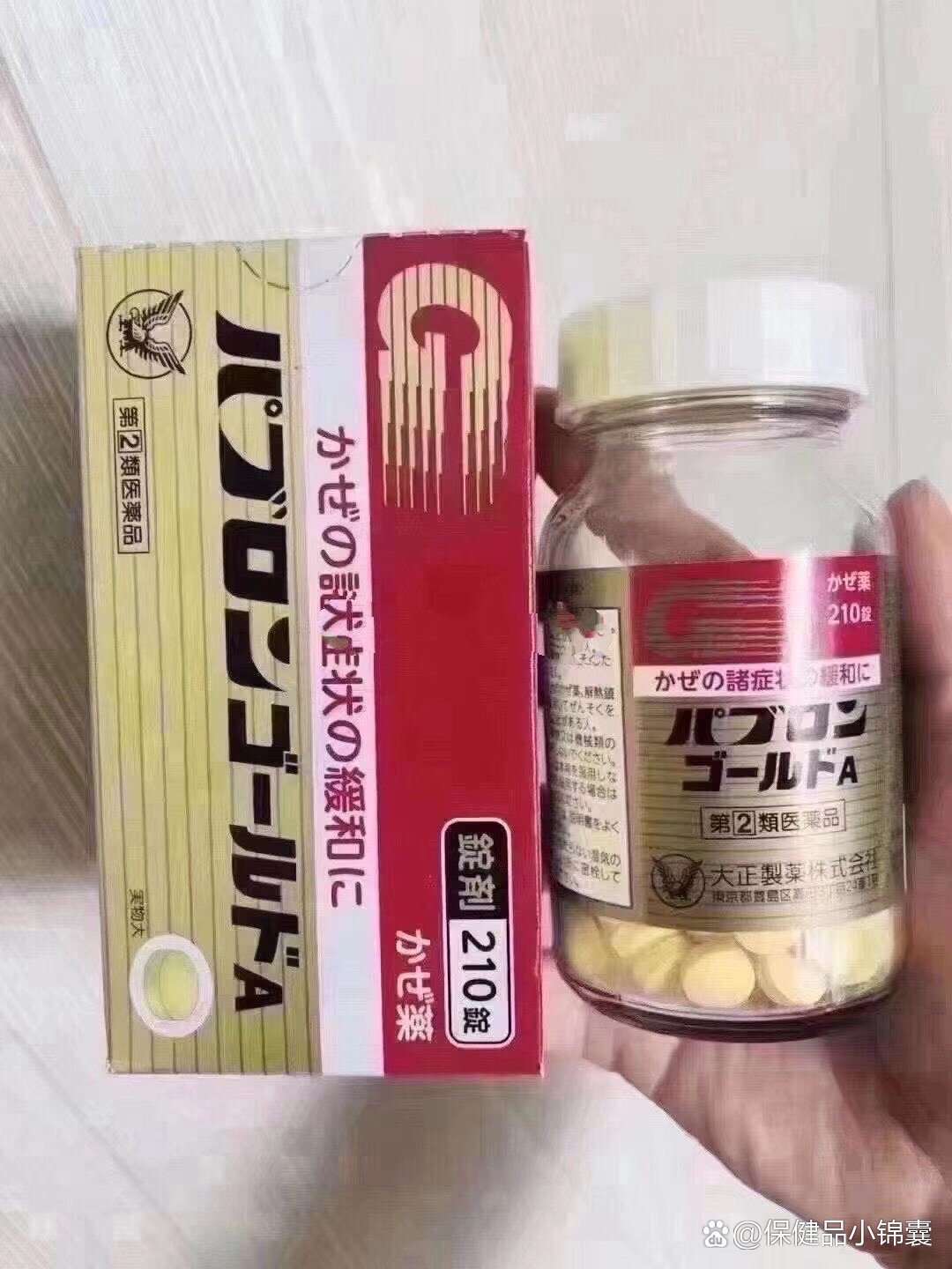 日本本土大正综合感冒药