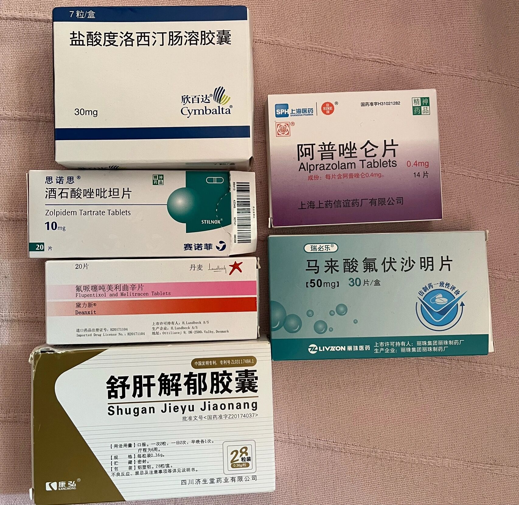 马来酸氟伏沙明片停药图片