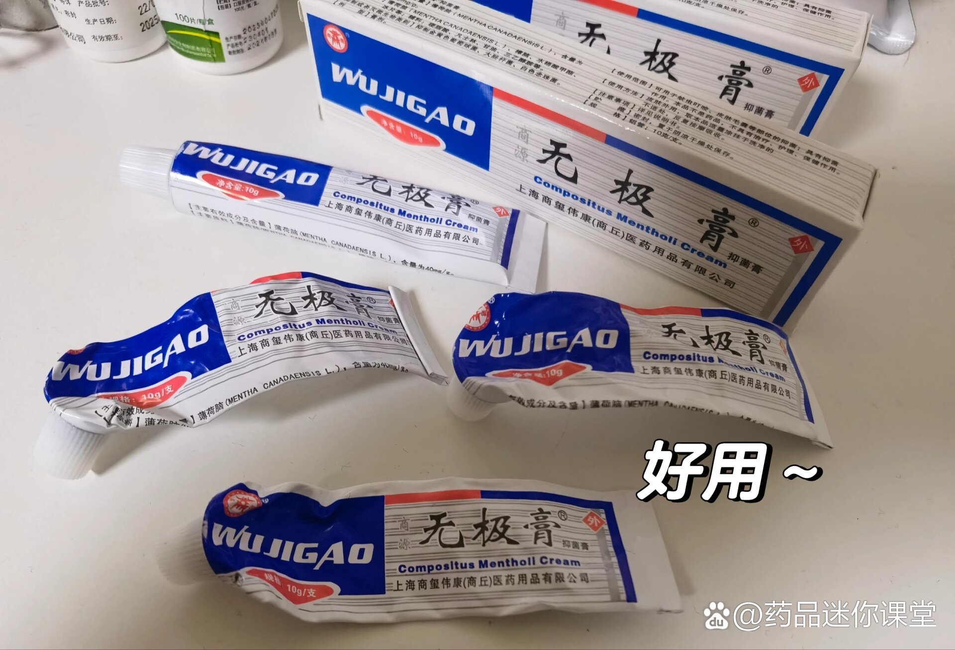 荨麻疹推荐药膏