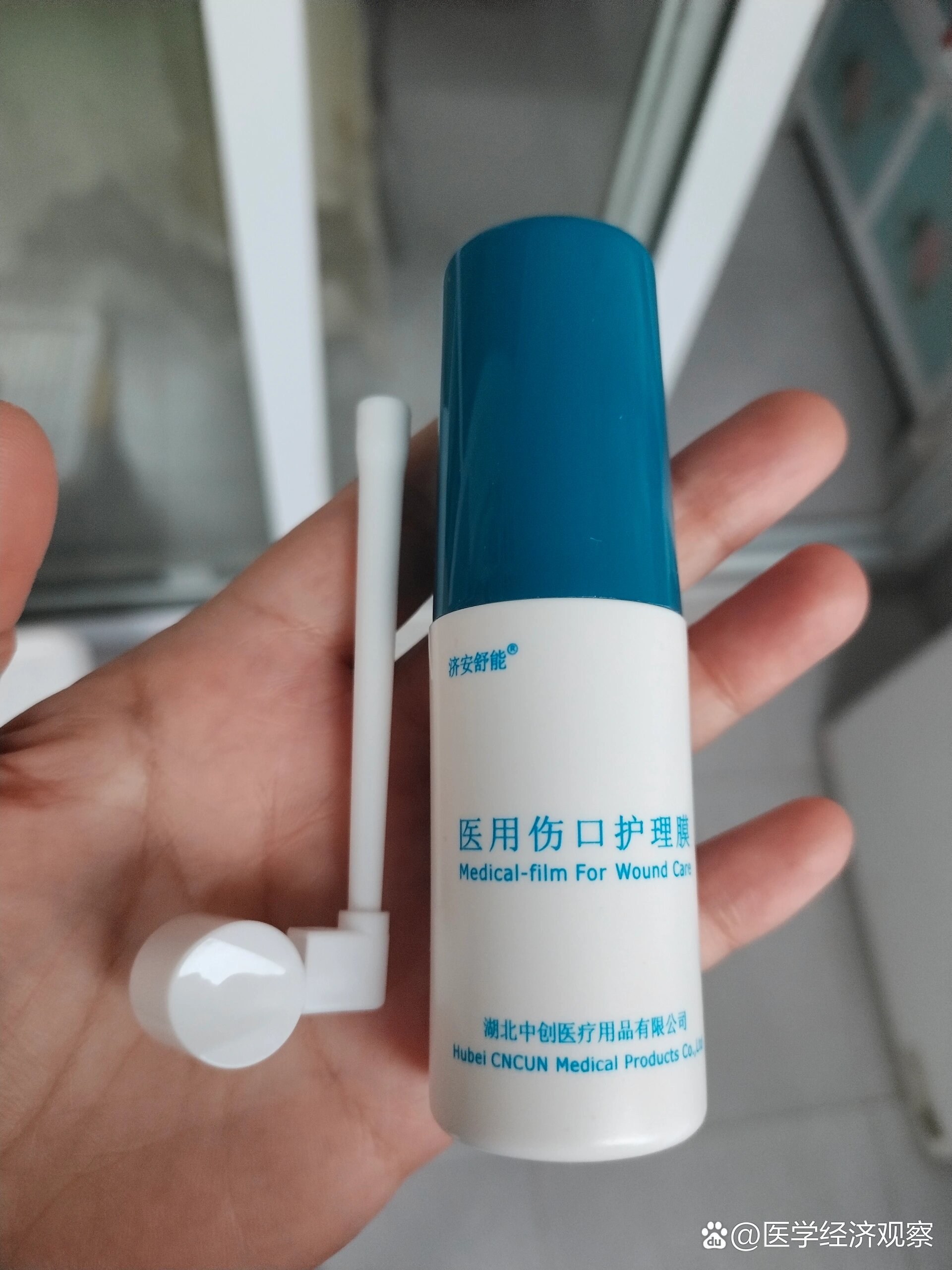 医用伤口护理膜