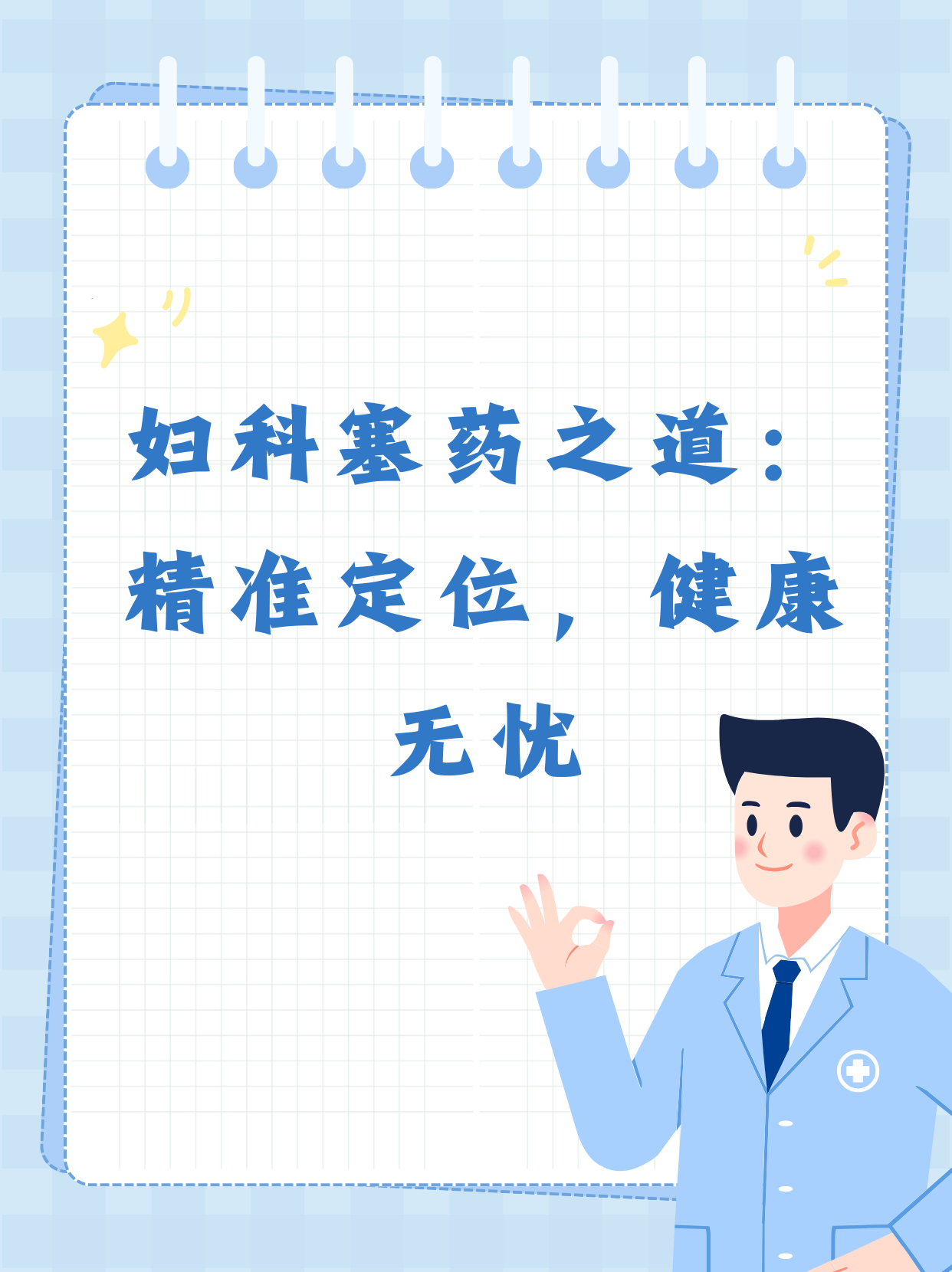 北京大学肿瘤医院陪诊协助挂号用药剂量精准把控,安全用药无忧的简单介绍 北京大学肿瘤医院陪诊协助挂号用药剂量精准把控,安全用药无忧的简单介绍