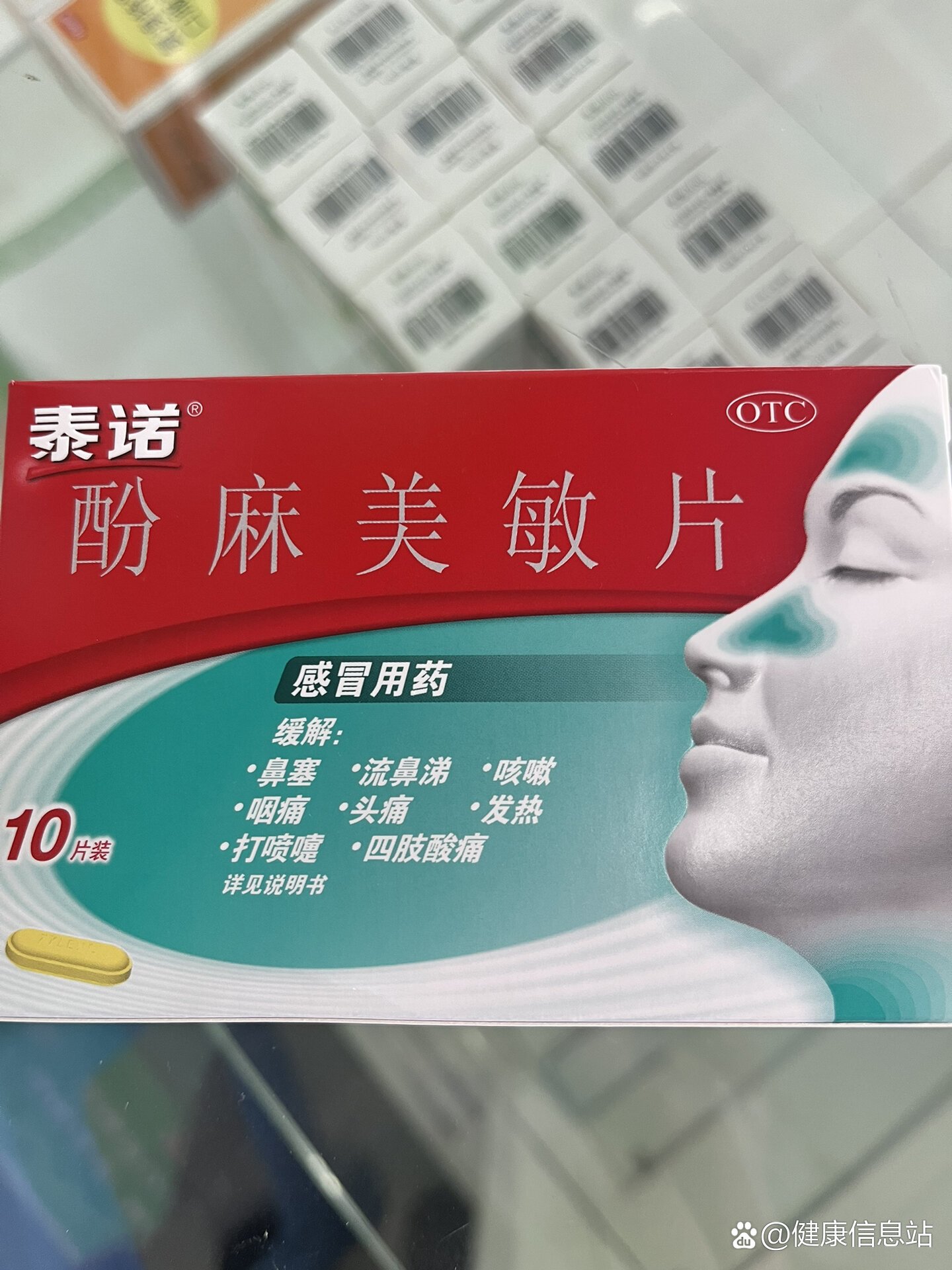 病毒性感 冒吃什么 药效果好相关图片3