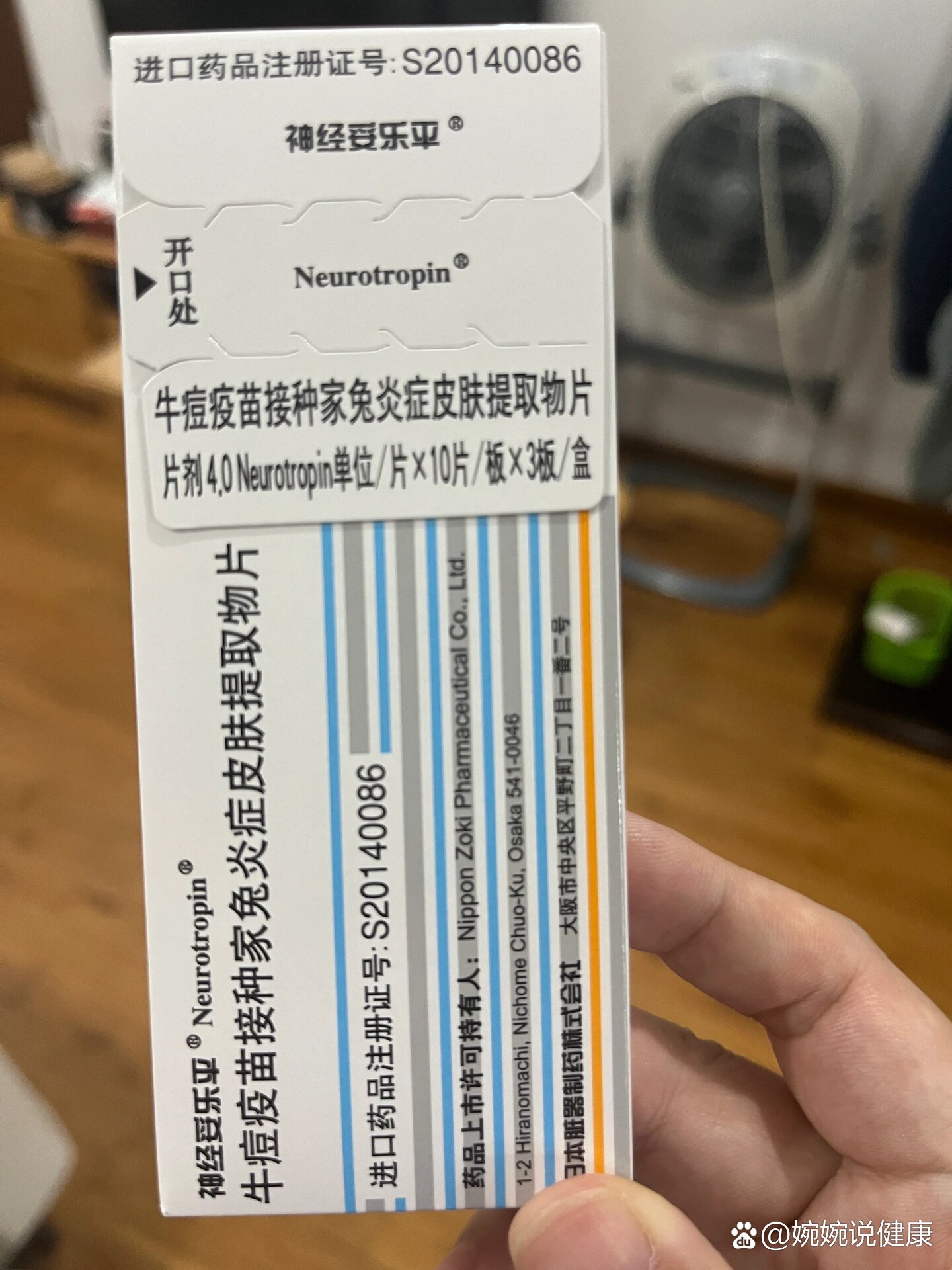 br 神经妥乐平是止疼药嘛?可以连续吃多久?需要和甲钴胺一起吃吗?