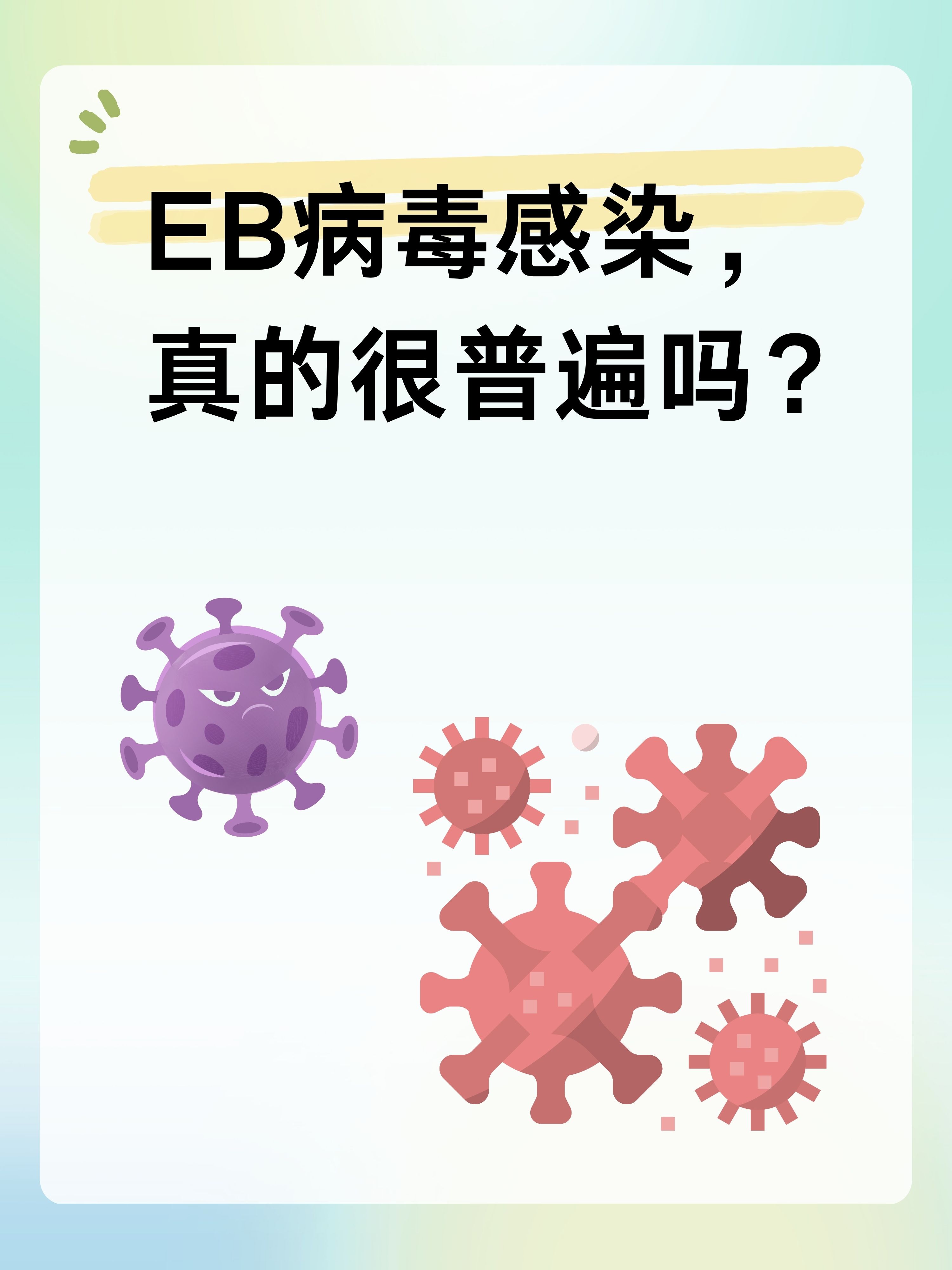 最近又出现了什么病毒2021年8月1日的简单介绍