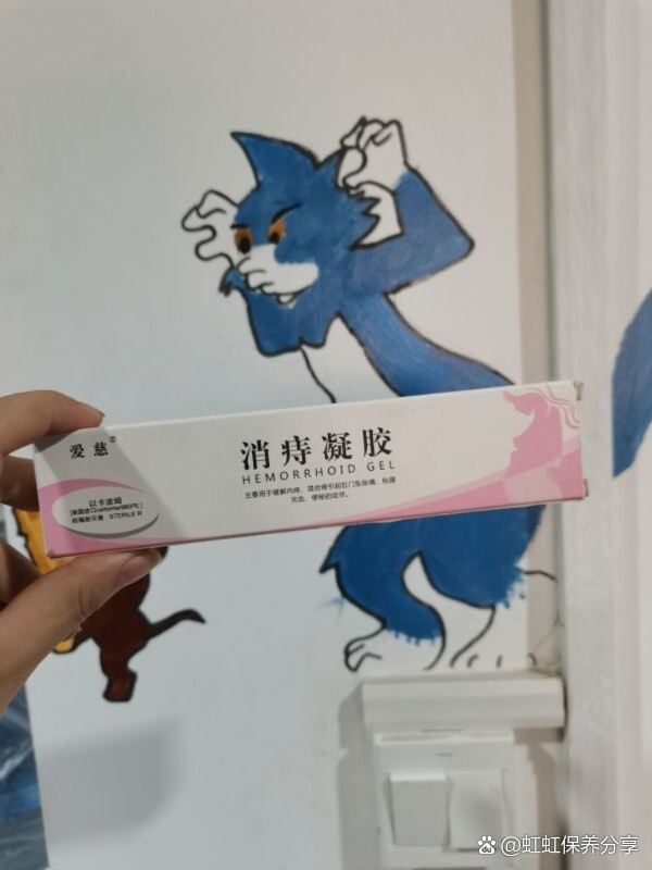 原来痔疮这么简单!