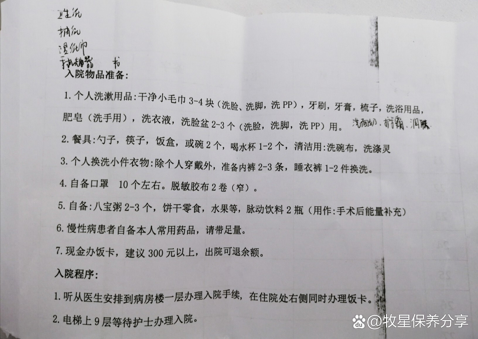 广安门中医医院、手续代办代挂专家号，减少患者等待就医的时间的简单介绍