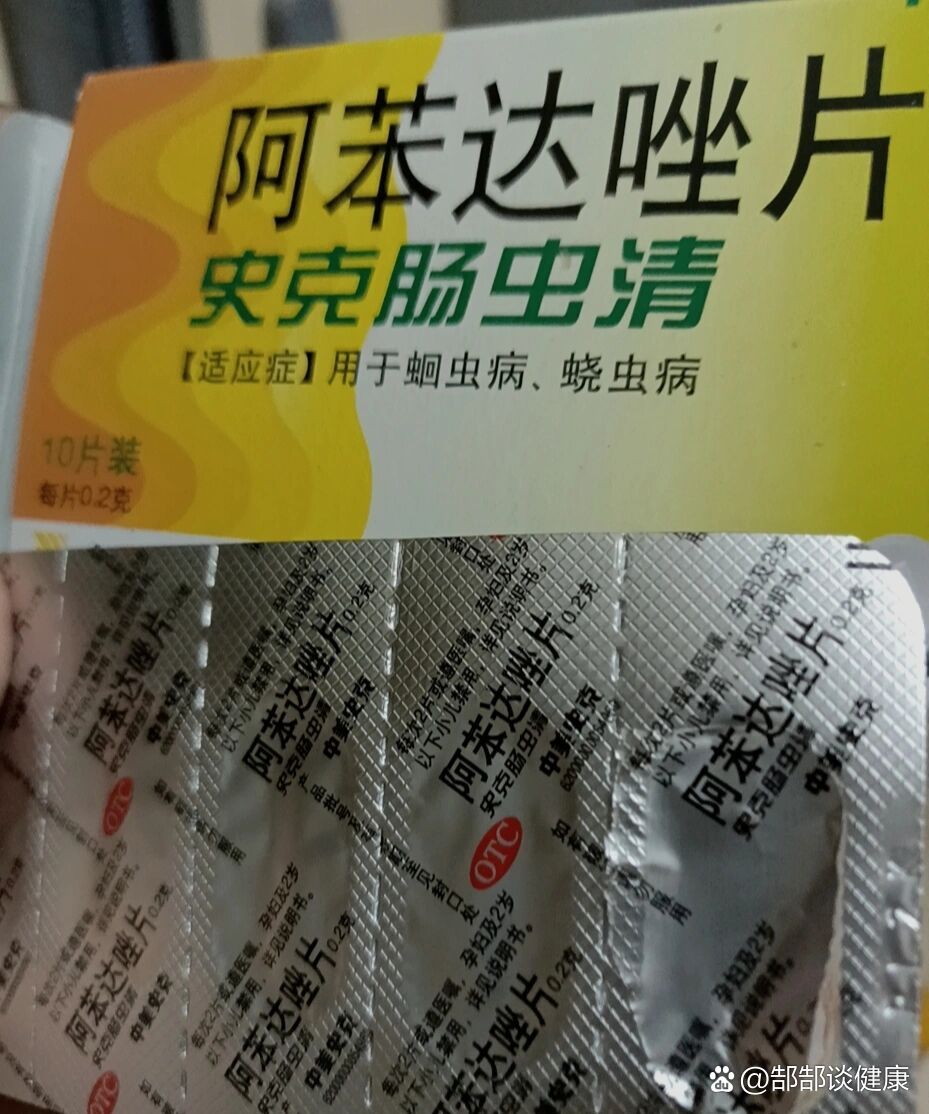 吃蛔虫药后会拉出来吗图片