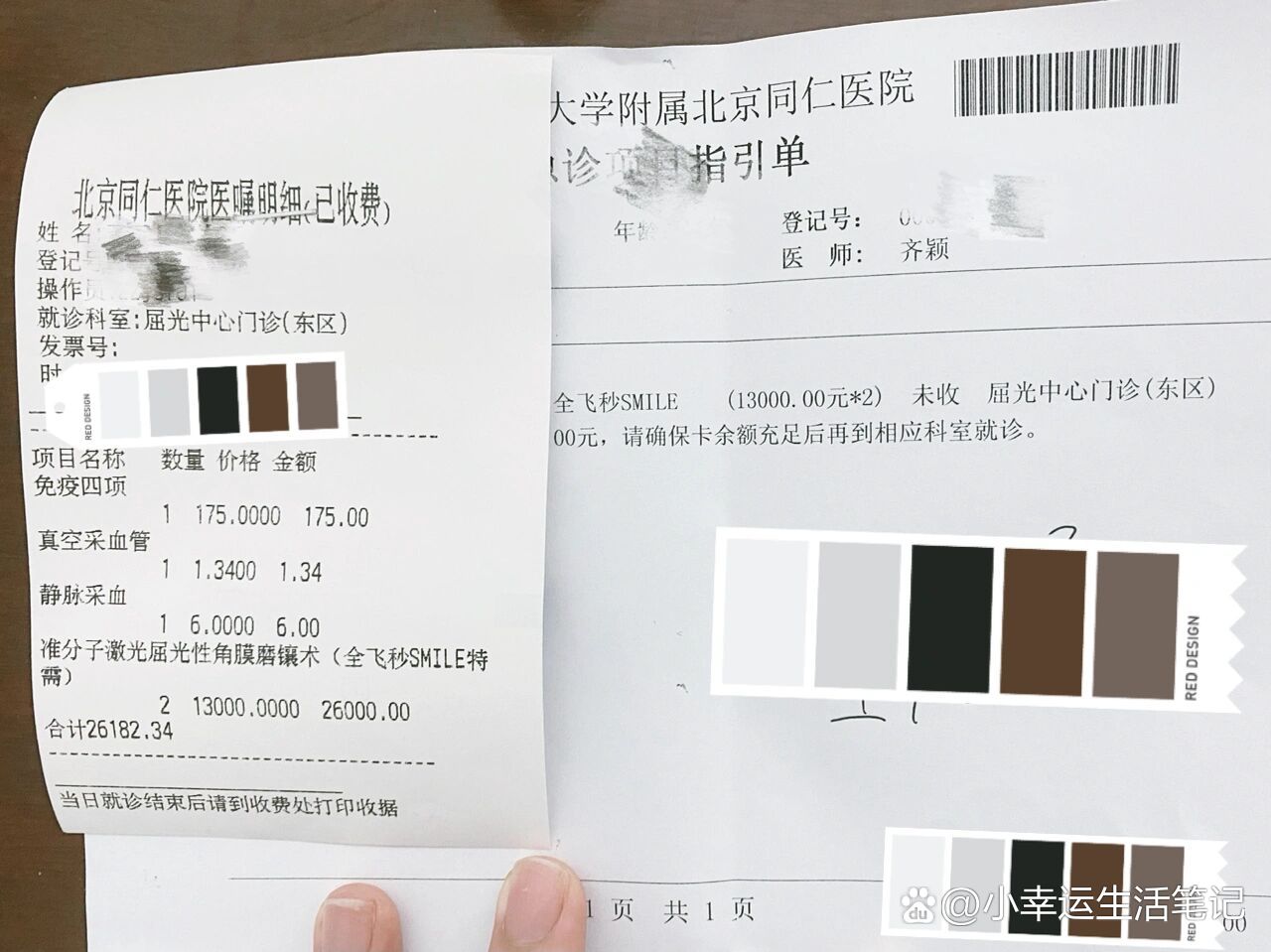 同仁医院贩子联系方式《提前预约很靠谱》的简单介绍 同仁医院贩子联系方式《提前预约很靠谱》的简单介绍