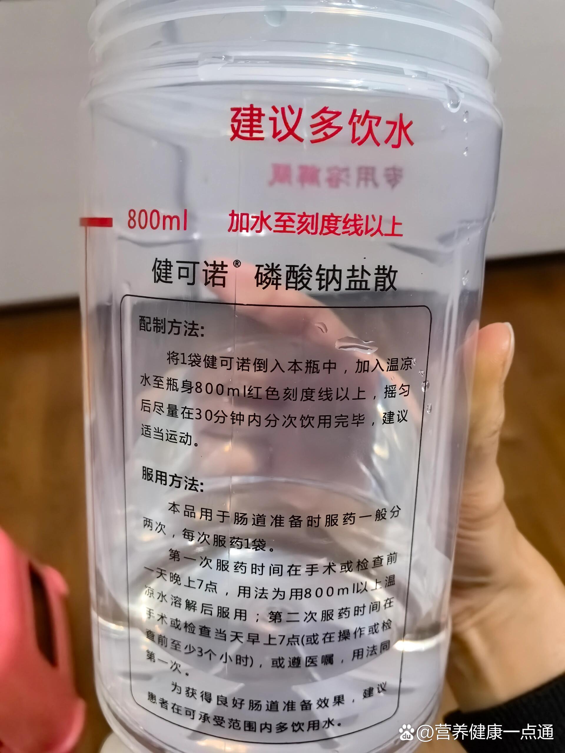 磷酸钠盐灌肠液图片