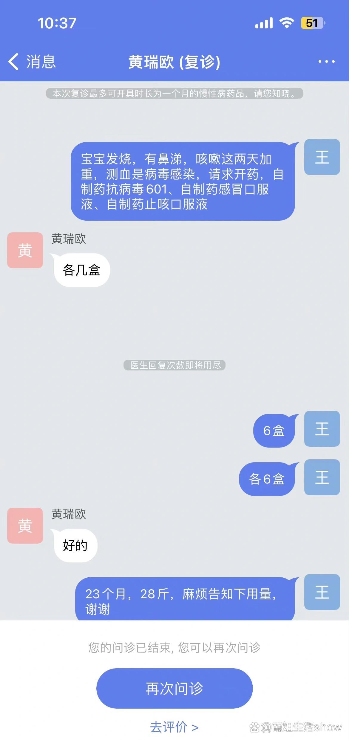 app是什么药主要治疗什么病=app是什么药,主要治疗什么病