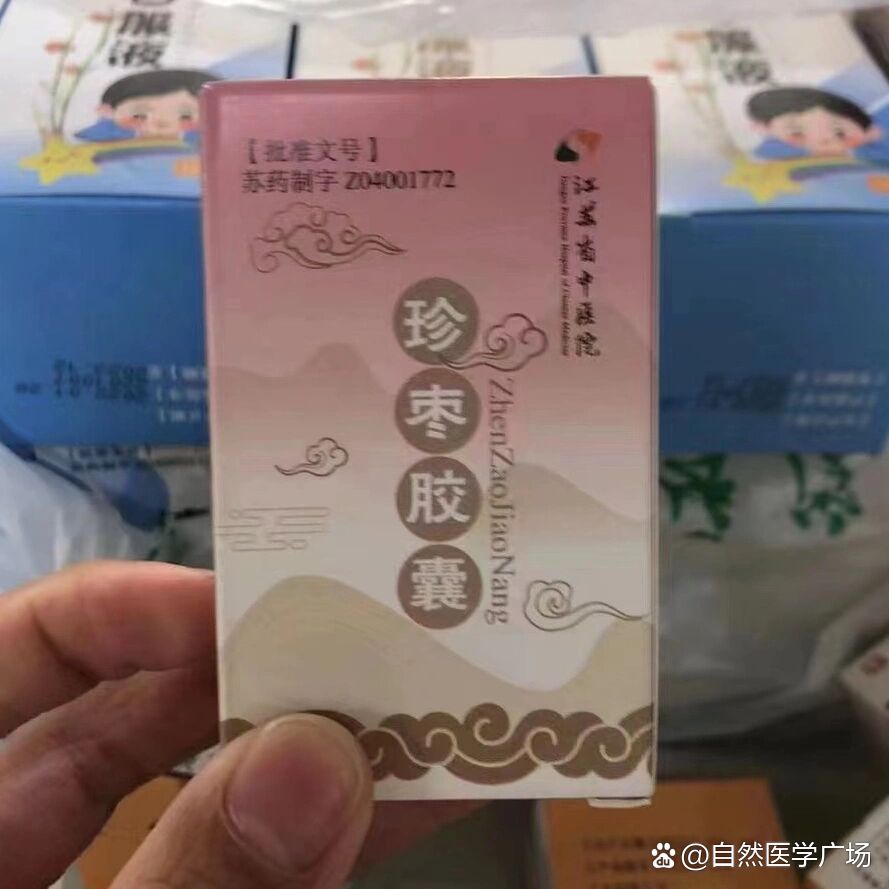 北京西苑中医院协助就诊黄牛票贩子号贩子联系电话的简单介绍