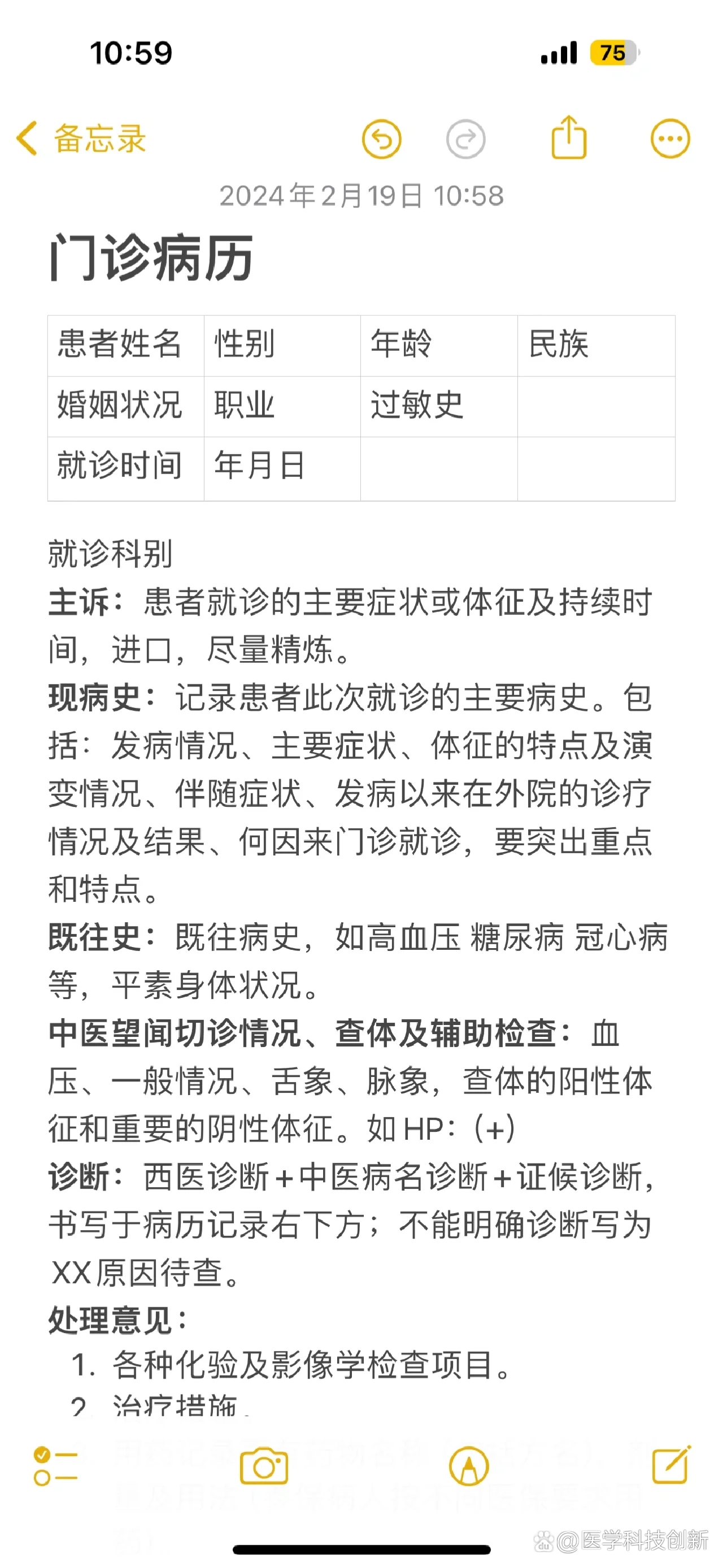 关于广安门医院代诊挂号服务流程病历资料整理寄送，方便后续复诊的信息