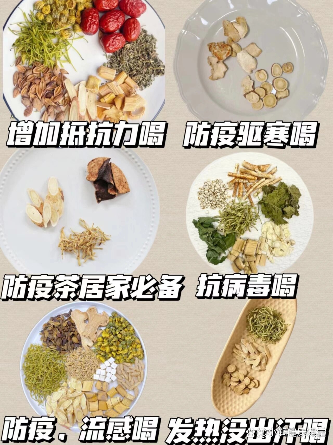 茶水 新冠病毒图片