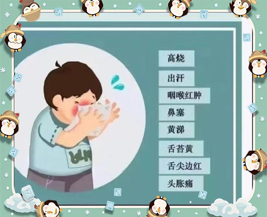 孩子流鼻血？
