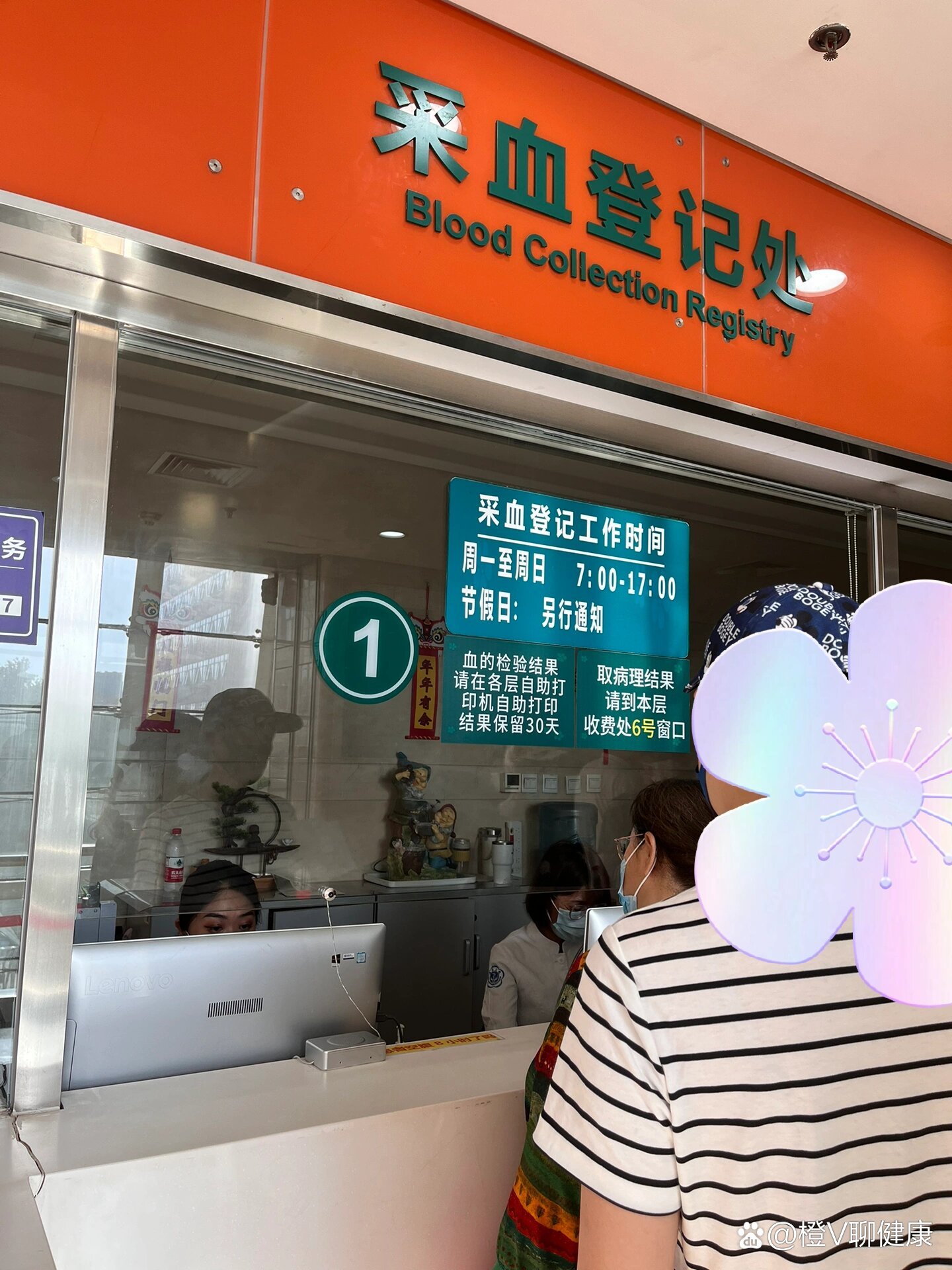 北醫三院醫院跑腿代辦護士全程協助陪同號販子電話_支持醫院取號全程跑腿!的簡單介紹