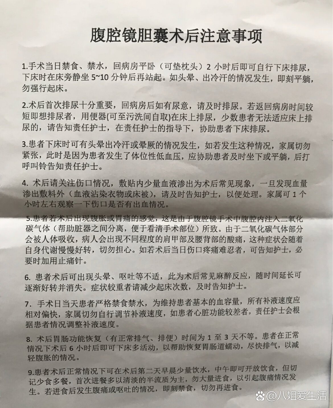 胆结石手术多少钱图片