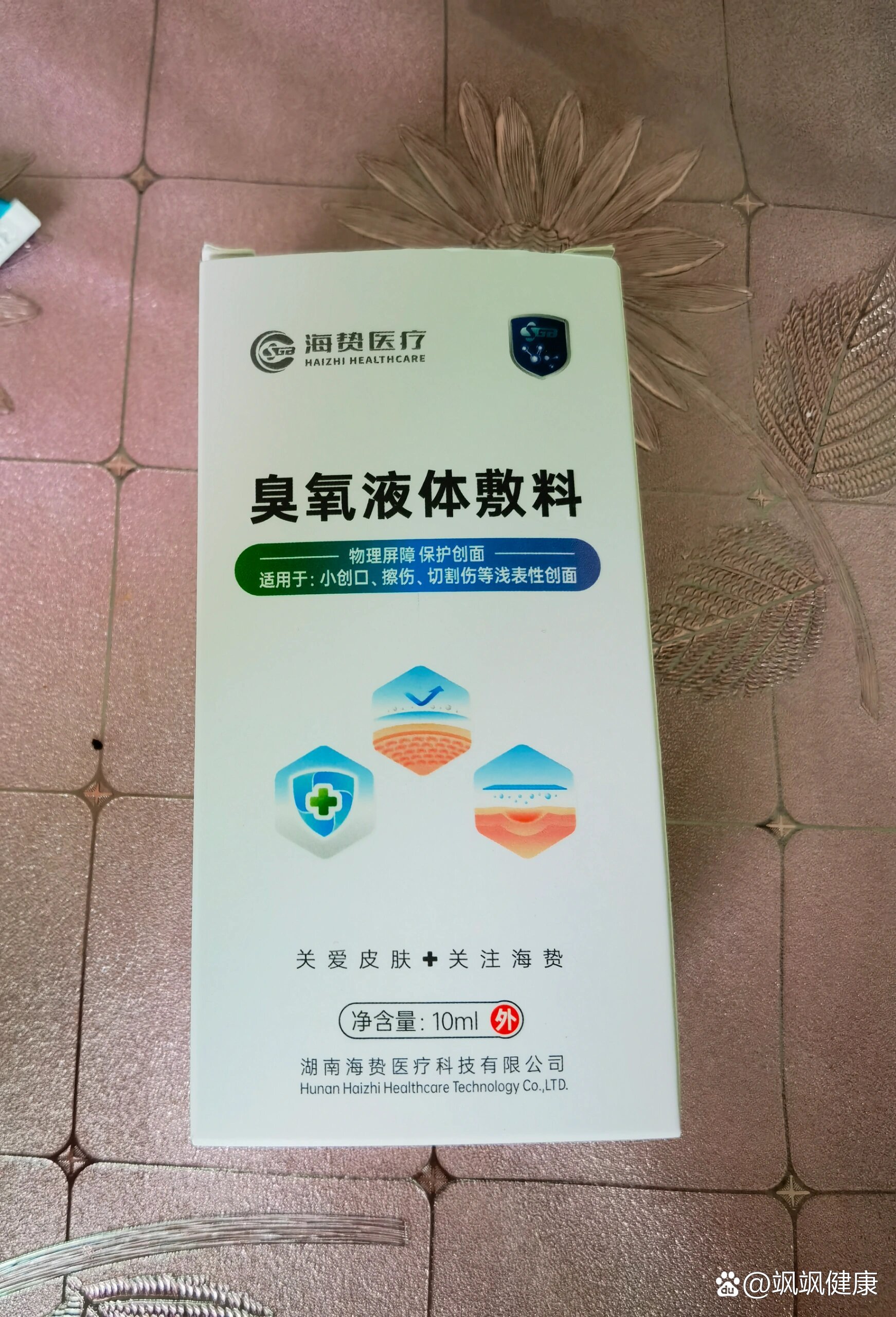 丘疹性荨麻疹用什么药图片