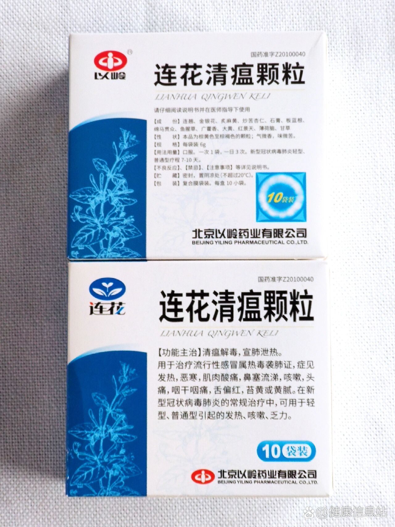 连花清瘟颗粒效果比胶囊好吗