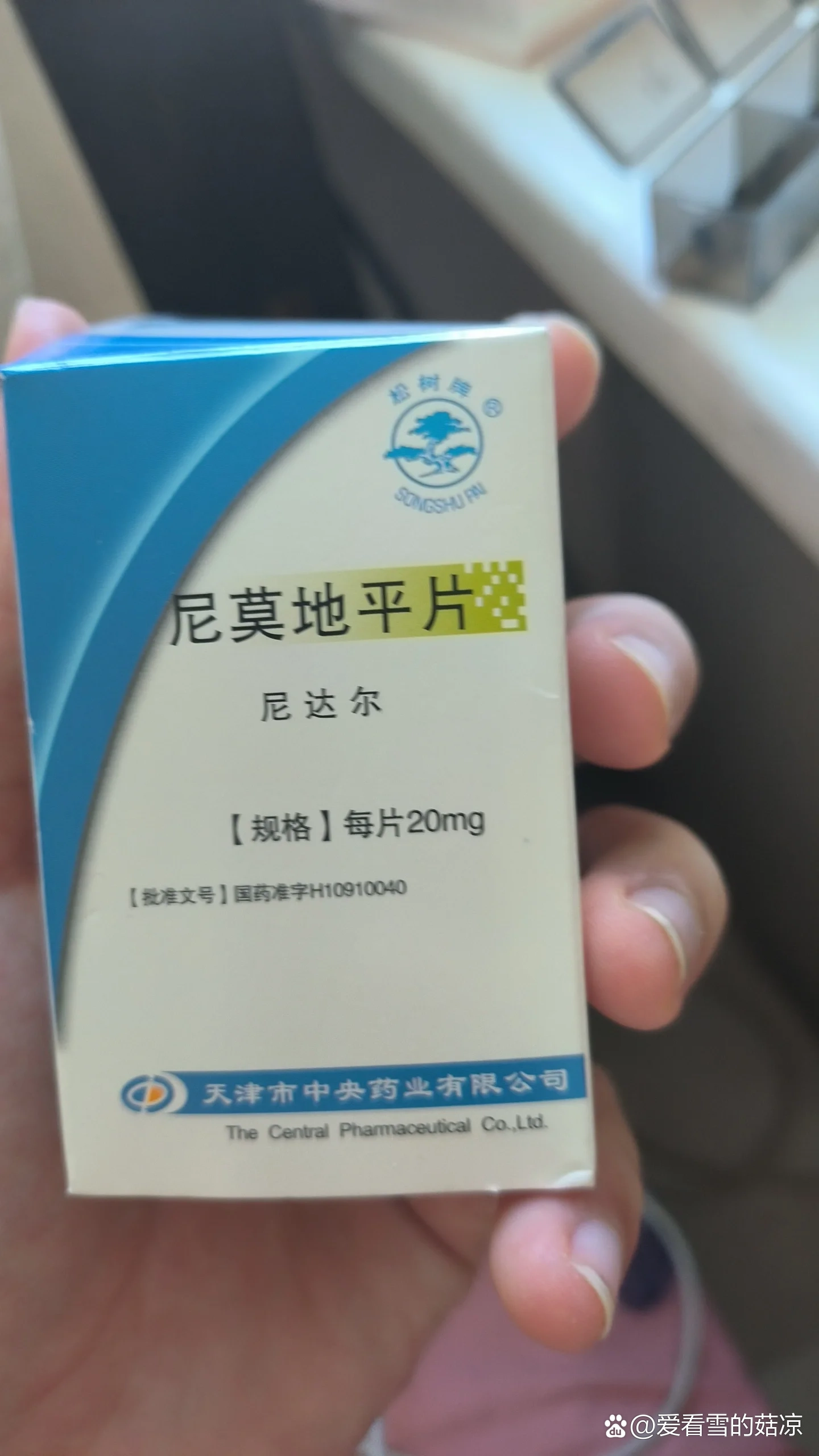 尼莫地平片的用法用量图片