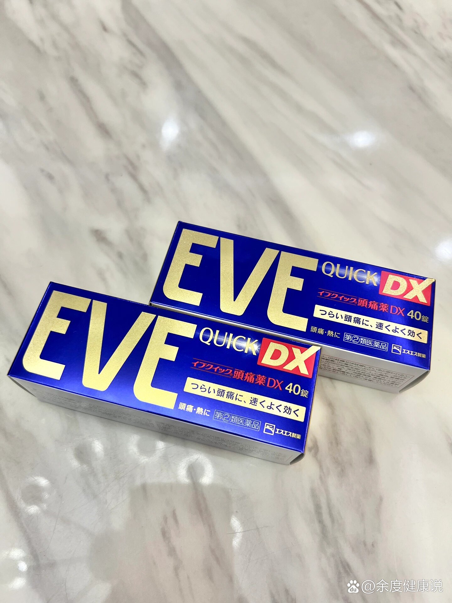 eve日本止疼片金装