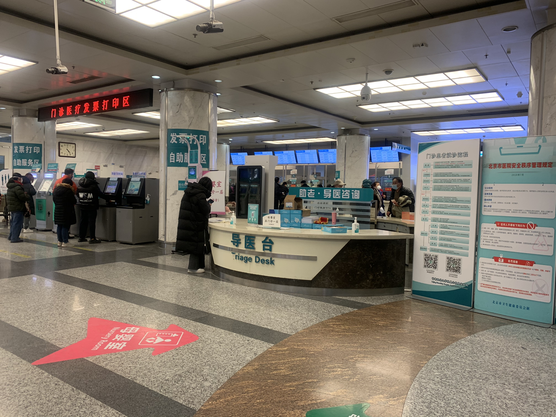 乌鲁木齐市友谊医院（乌鲁木齐市第三医院）北京看病指南必知的简单介绍