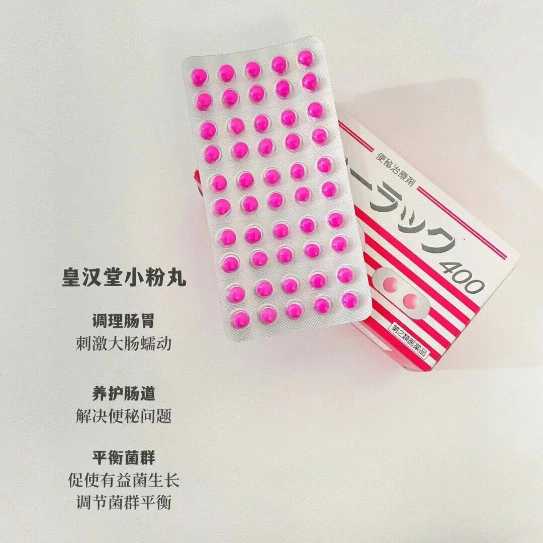 小粉丸的副作用图片