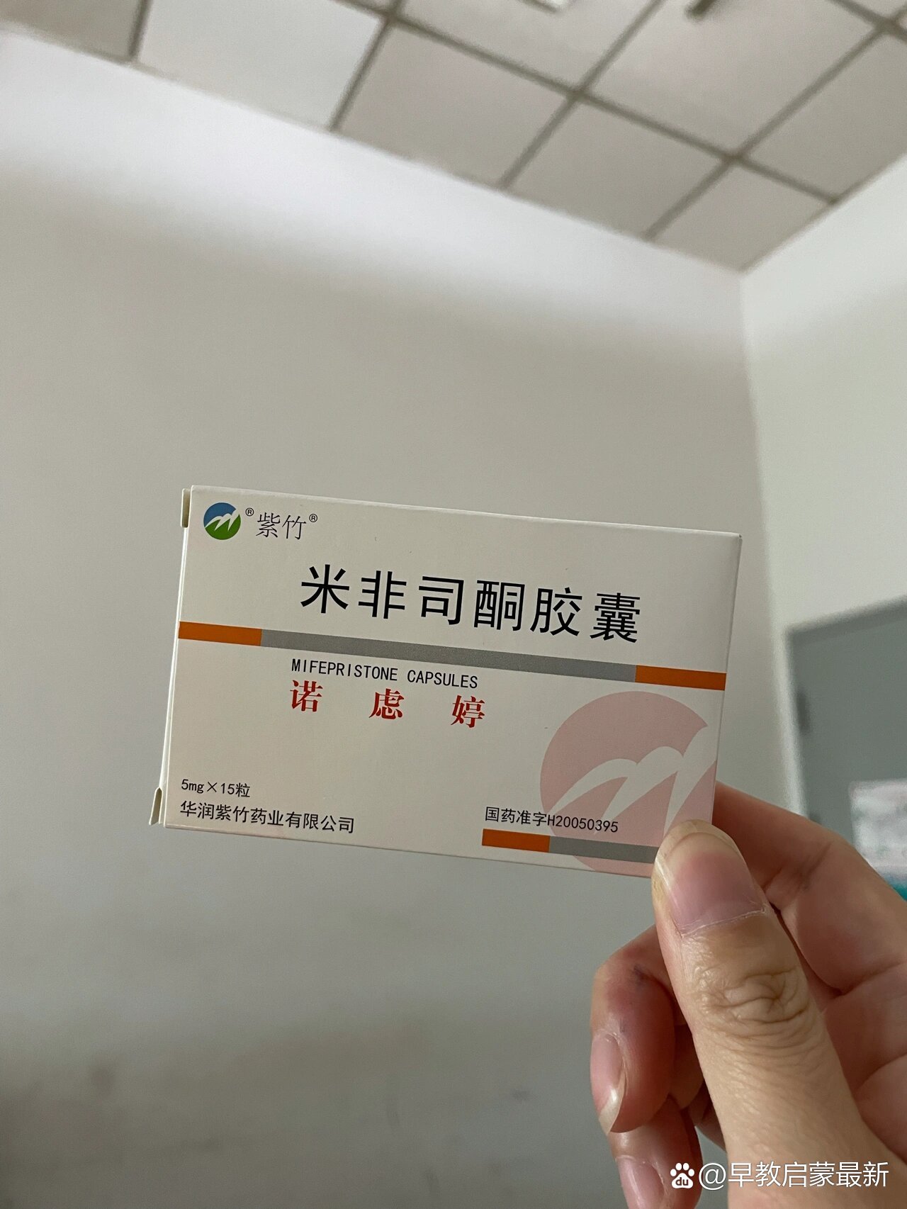 药流的药去哪买(药流的药在哪里买)