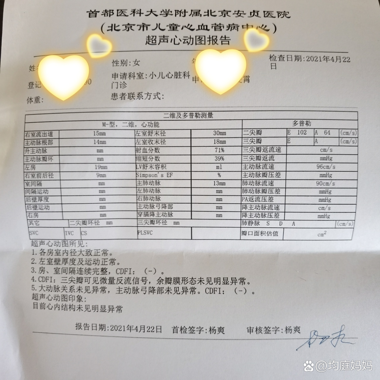 北京安贞医院、西城区黄牛票贩子挂号号贩子的简单介绍
