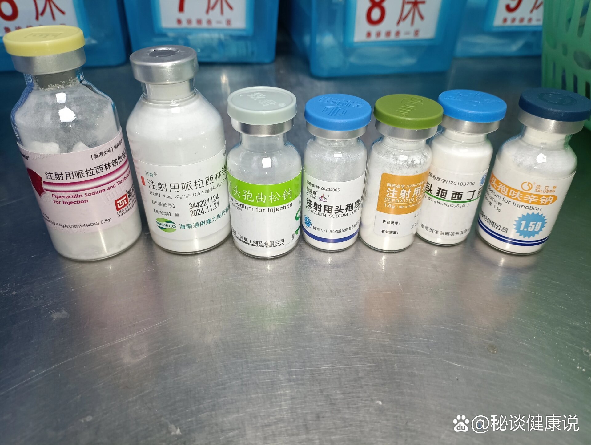 头孢类药物合集它来啦