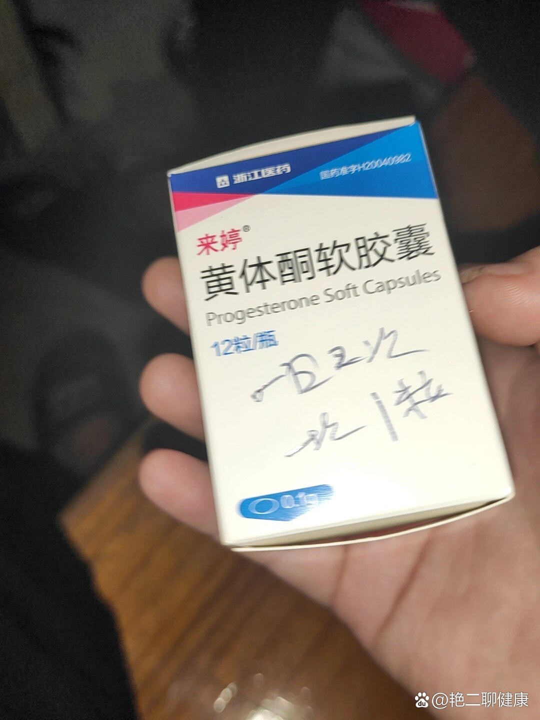 吃黄体酮软胶囊来月经大出血,月经不调,吃黄体酮软胶囊一个星期就大