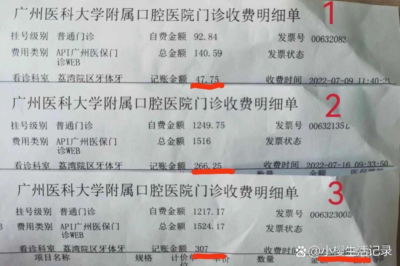 北京大学口腔医院检查陪护加挂号医保报销全程协助，省钱又省心的简单介绍
