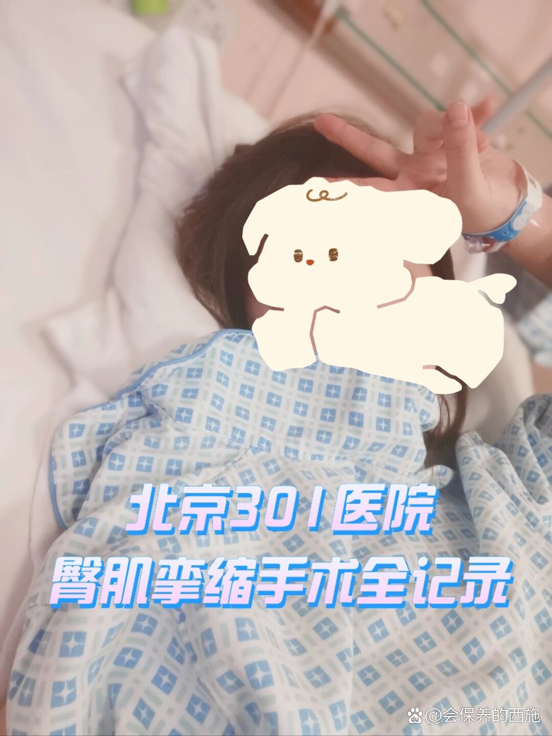 北京307医院、丰台区贩子挂号,确实能挂到号!的简单介绍 北京307医院、丰台区贩子挂号,确实能挂到号!的简单介绍