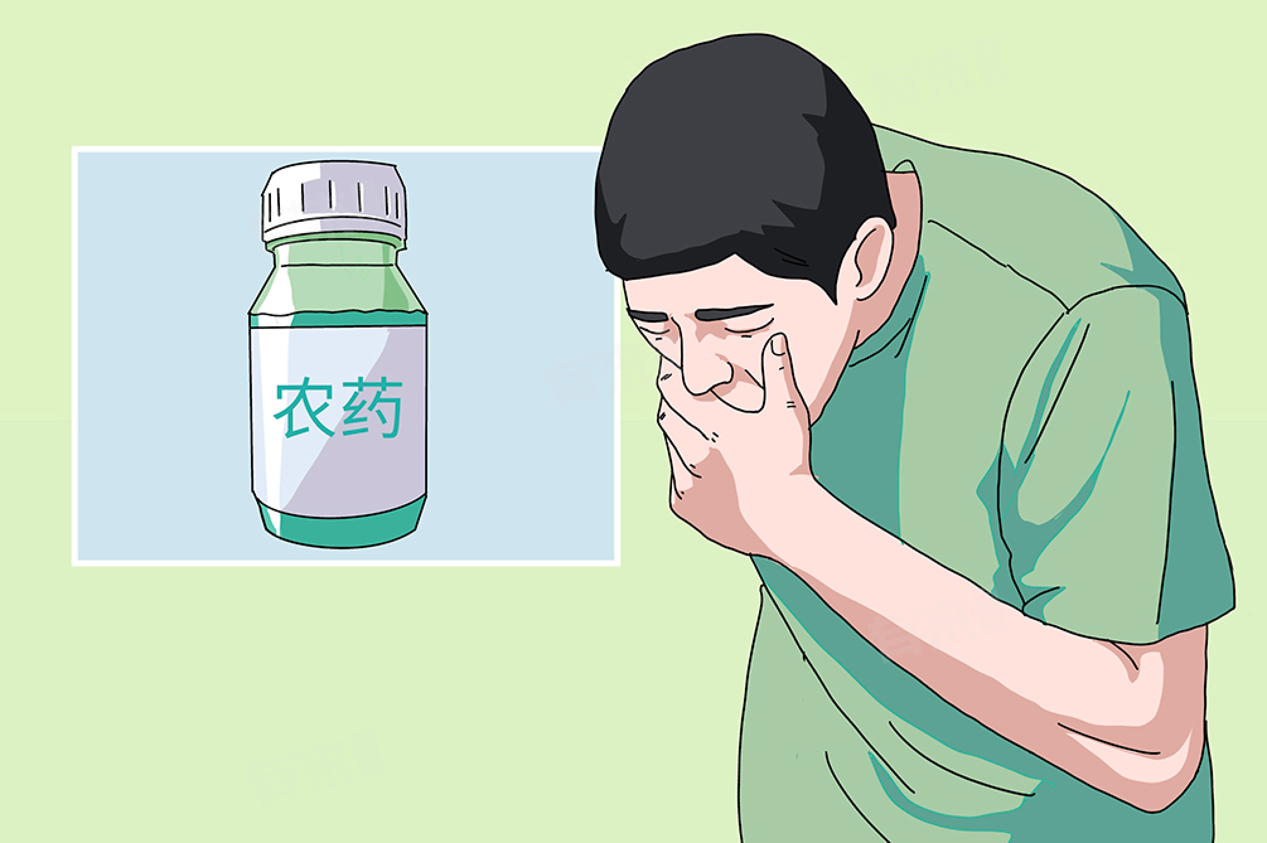 农药中毒的急救措施
