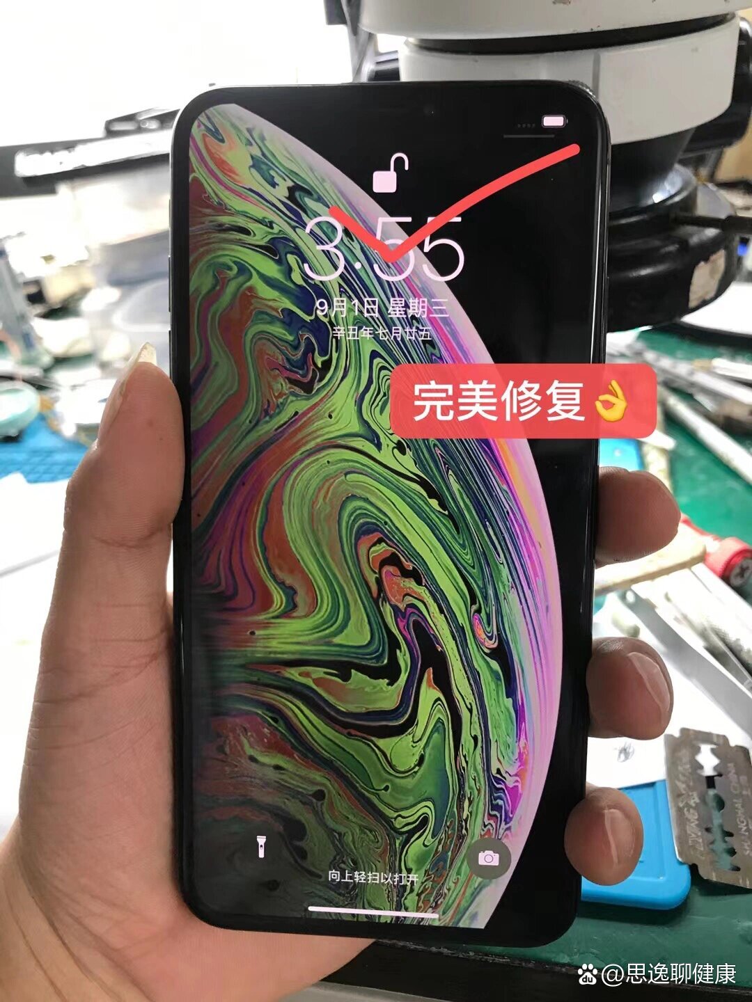 苹果手机原深感摄像头出现问题面容不可用