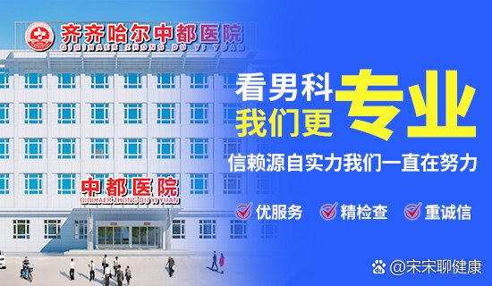 北京公立男科医院那家好（北京男科医院公立医院排行榜） 北京公立男科医院那家好（北京男科医院公立医院排行榜）《北京公立男科医院排名》 男科男健