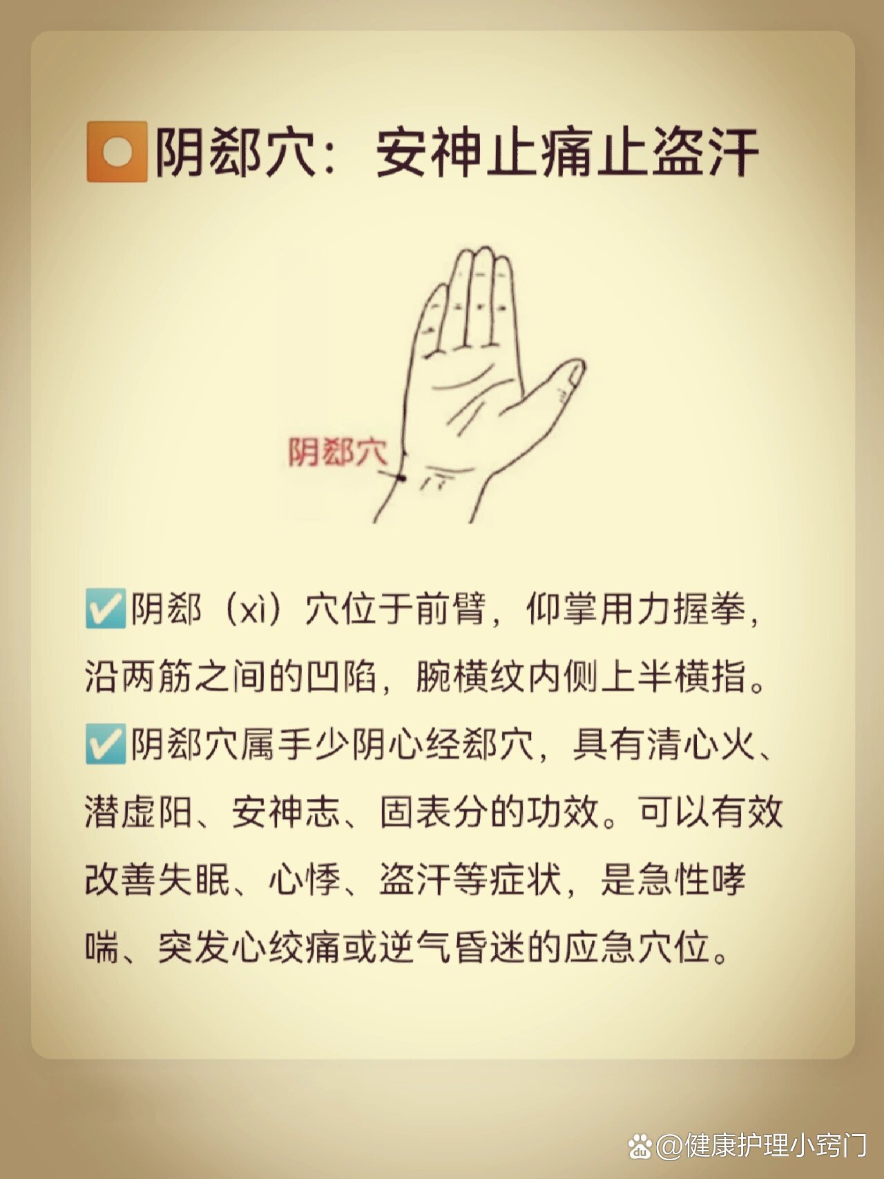 手握拳的功效(手握拳有什么好处?)