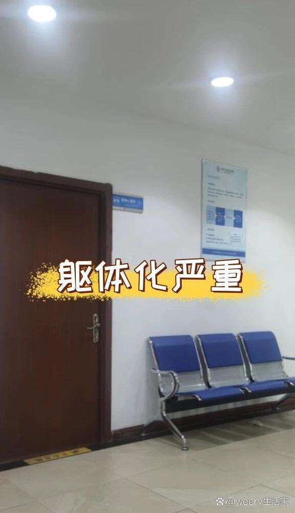 关于友谊医院代诊挂号服务缓解就医焦虑的信息