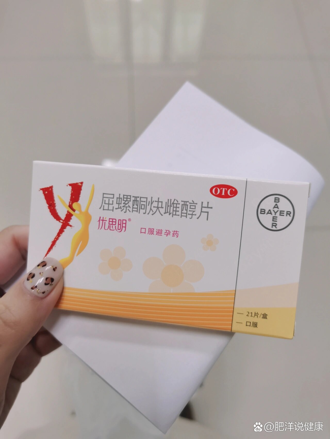 br>去了一家医院没有,药店也难买到,都准备去京东买了,医生说他们有