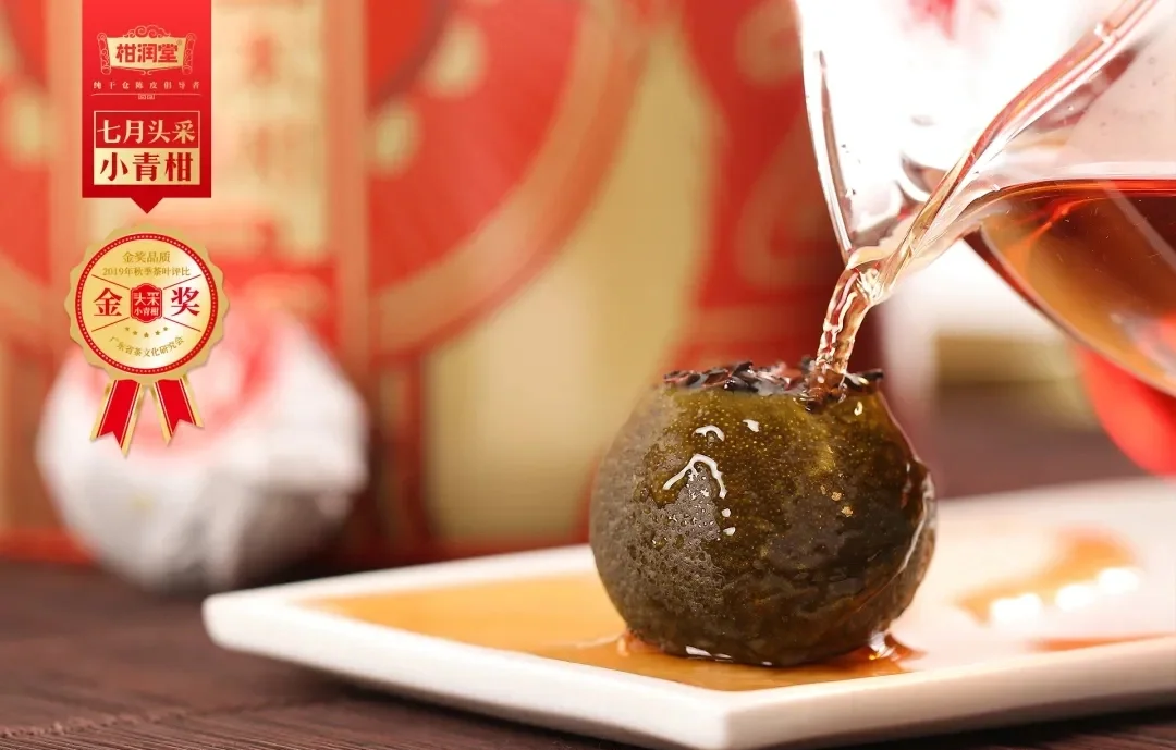 金柑普洱茶 大益金柑普（小青柑）熟茶200克/罐_大益金柑普小青柑普洱茶-_