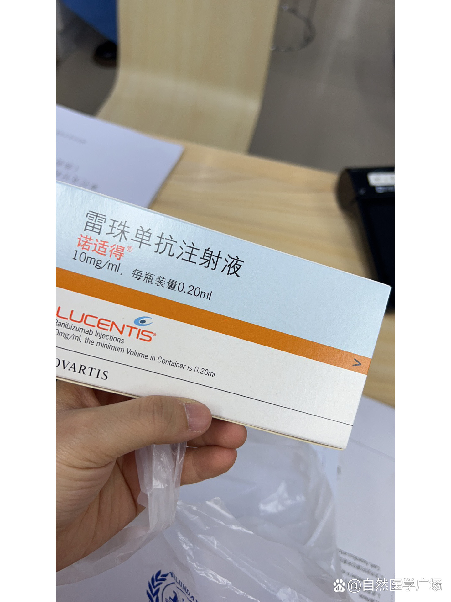  p>非常想吐槽一下绵阳中心医院治疗黄斑水肿的流程 br>第一:雷珠单抗
