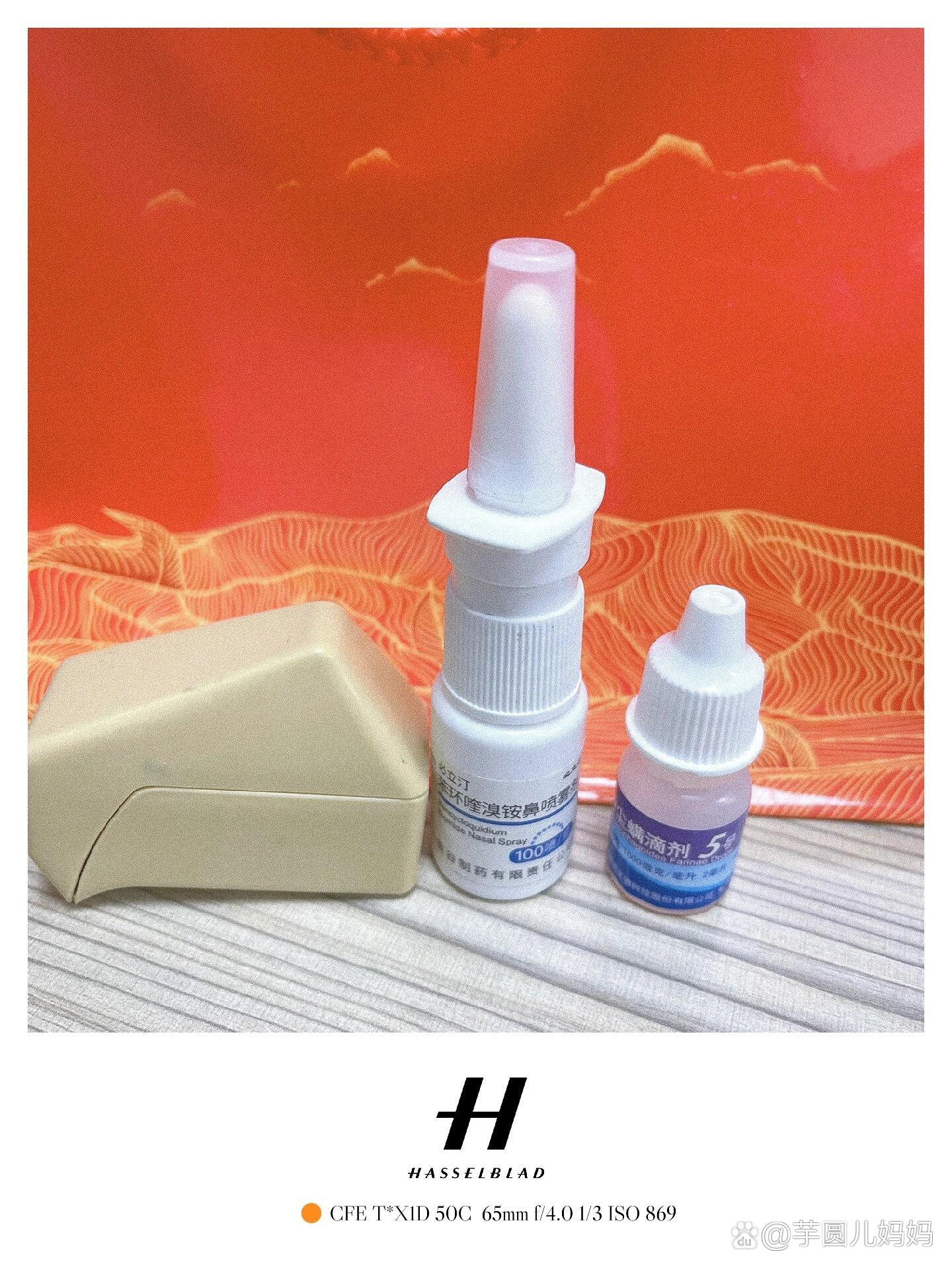 过敏性畅迪粉尘螨滴剂1到5号