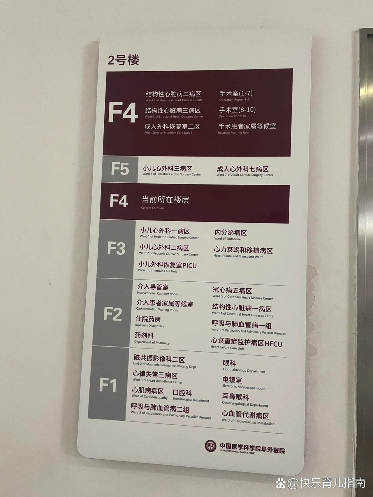 包含北京阜外醫(yī)院、懷柔區(qū)號販子電話,圈子口碑最好100%有號!的詞條