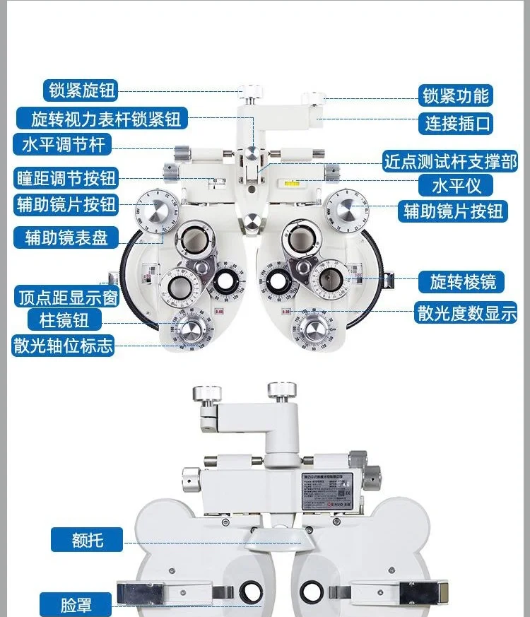 揭秘验光仪，涨知识！